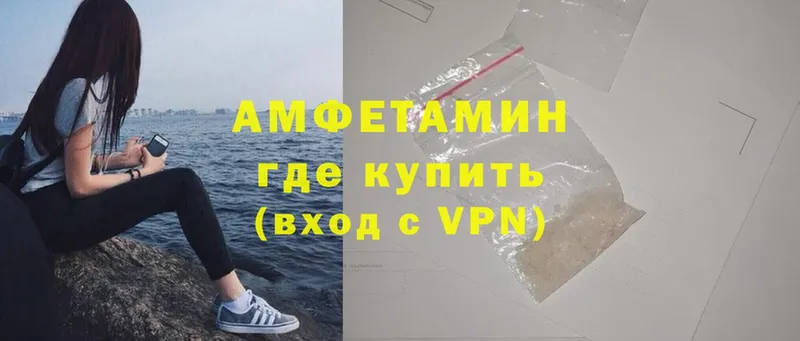 Amphetamine Premium  Демидов 