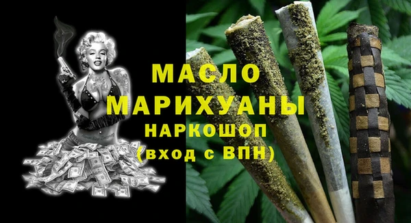 MDMA Богданович