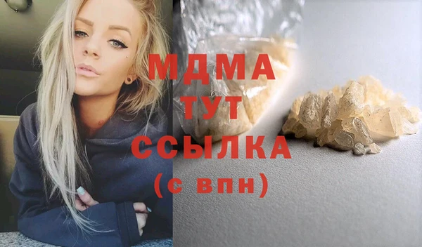 MDMA Богданович