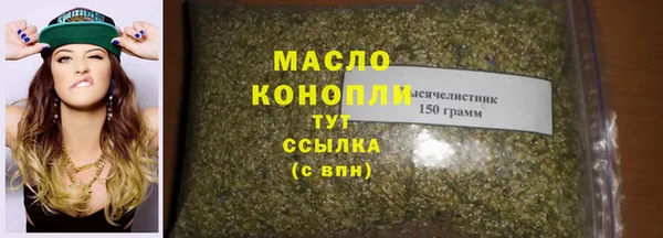 марки nbome Богородицк