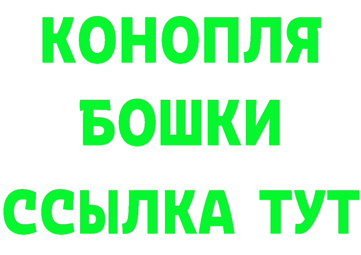 Героин VHQ зеркало даркнет мега Демидов