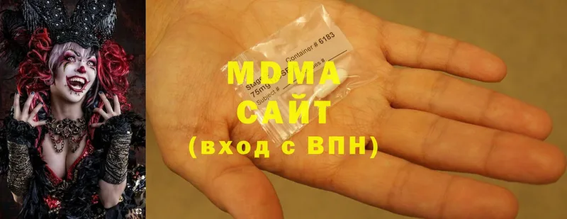 MDMA молли  Демидов 