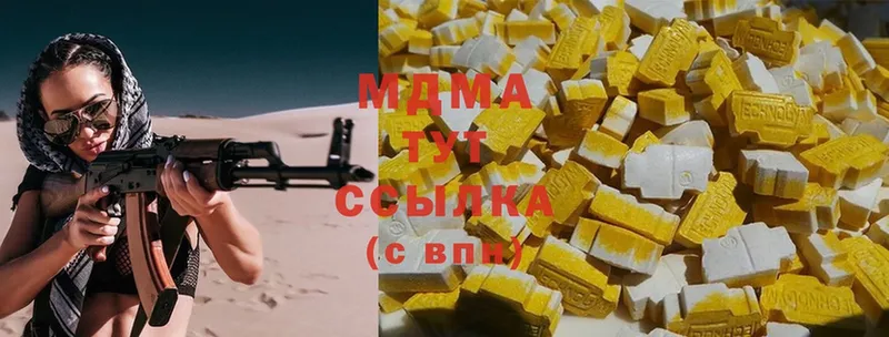 MDMA Molly Демидов